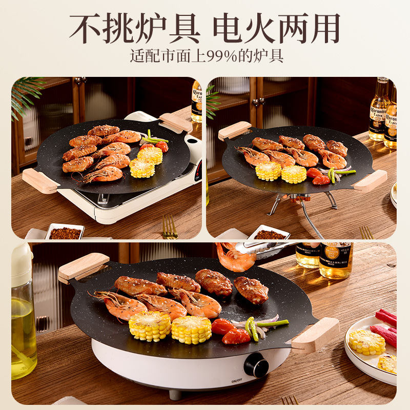 Outdoor camping maifan stone Korean barbecue plate outdoor barbecue plate card oven baking plate non-stick barbecue pot teppanyaki