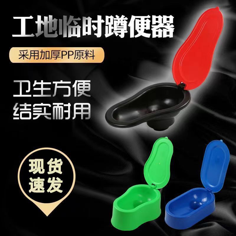 Временный туалет для декора, одноразовый малый туалет, дезодорируемый туалет