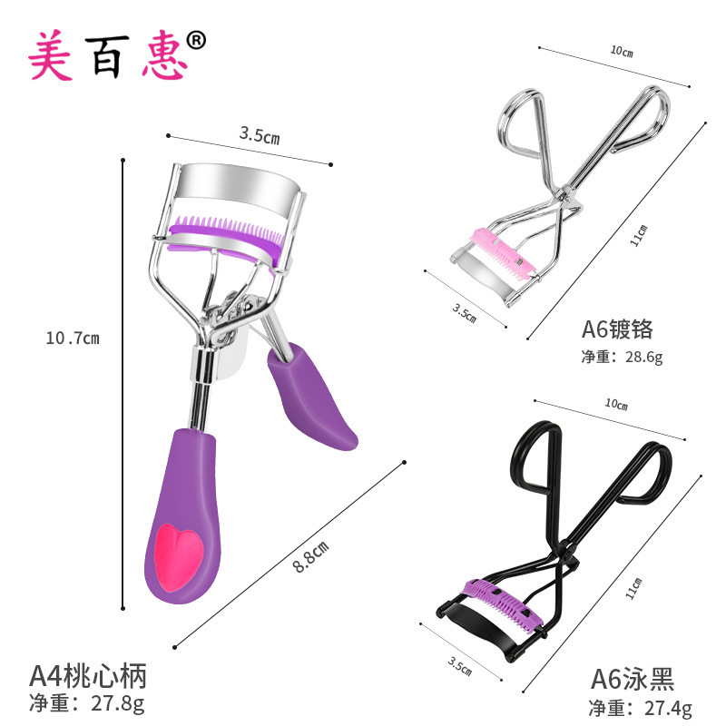 Black Eyelash Curler with Comb, Peach Heart Fan-Shaped Wide-Angle Comb and Side Clip, Beauty Curling, False Eyelashes Auxiliary Tool
