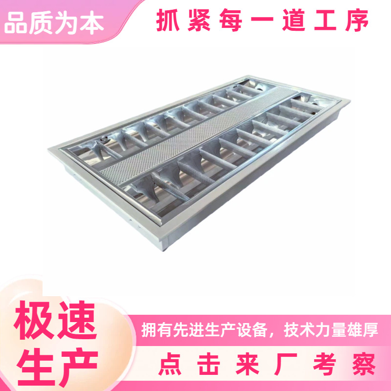 Black Recessed T8 Grille Light Panel Matte Aluminum Air Outlet Led Light Panel Emergency Double Tube Grille Light
