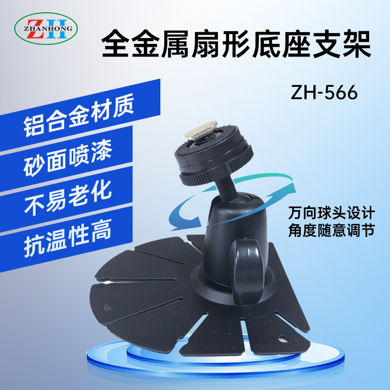 Крепление для автомобильного монитора настольное крепление для заднего вида вентиляторное основание