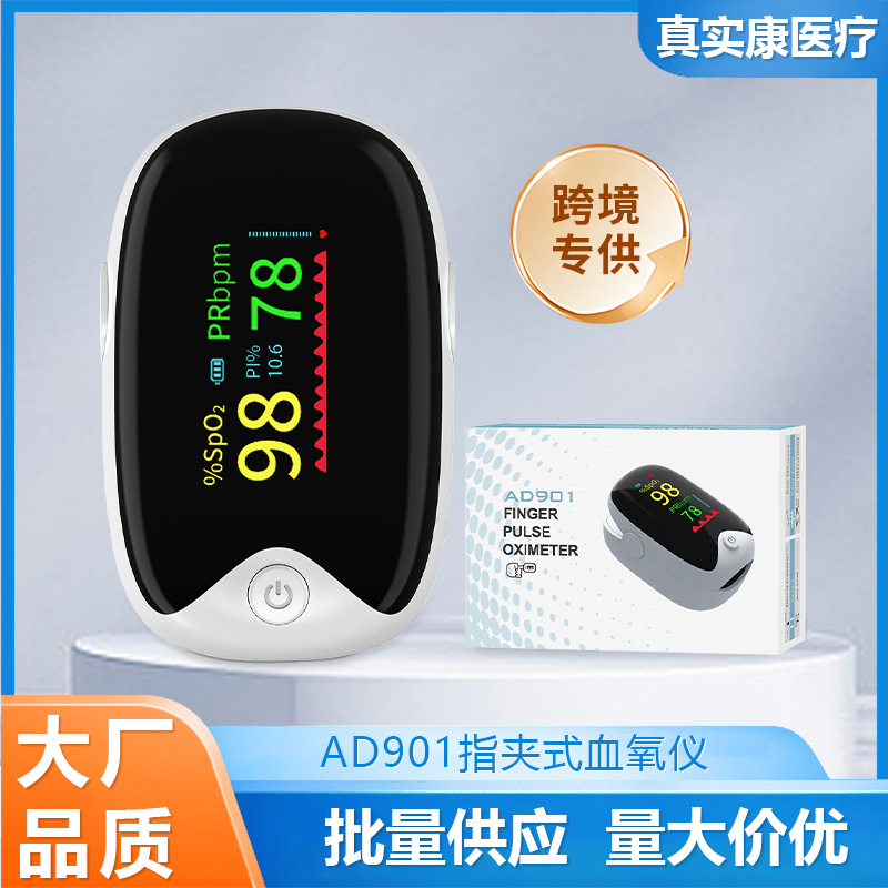 Пульсоксиметр, заводское производство, тип с клипсой на палец, TFT-дисплей, устройство для мониторинга насыщения кислородом и частоты пульса в домашних условиях