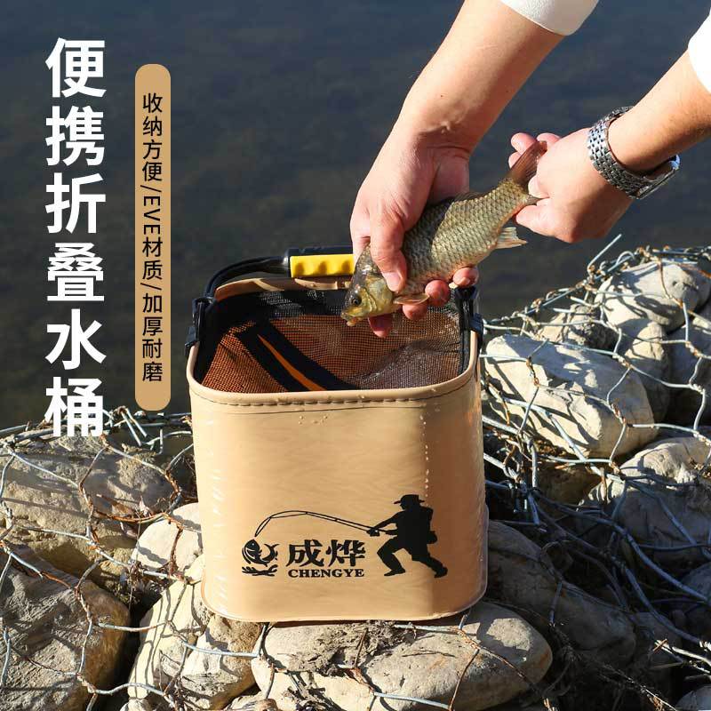 Складное многофункциональное ведро для защиты рыбы Ya Wild Fishing, портативное ведро для живой рыбы, ведро для игры на улице