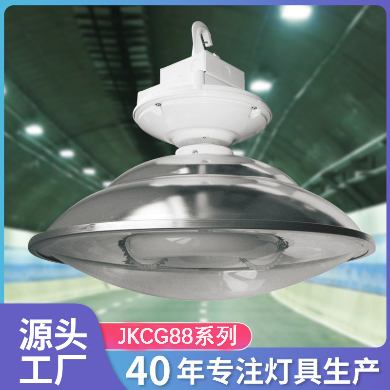 Source Guang Yaming Спортивный зал противосолнечный пылезащитный водонепроницаемый низкочастотный бесступенчатый светильник энергосберегающий противоударный антикоррозийный бесступенчатый светильник