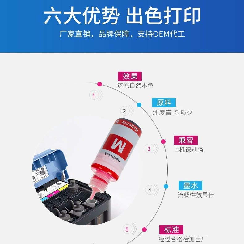 Compatible with 672 Ink 674 Epson Printer Ink Suitable for L310 L360 L805 Dye Ink