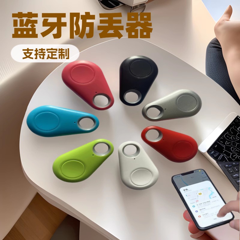 Кросс-бордовый Bluetooth умный локатор против потери, беспроводной трекер, двухсторонняя сигнализация для детей