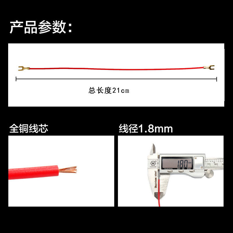 Circuit Experiment Connecting Wire Test Wire Physical Electricity Experiment All-Copper Wire U-Shaped Fork Wire Factory Direct Supply