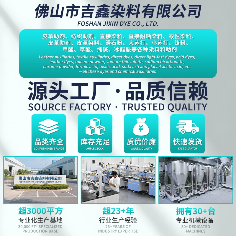 South Africa Fs Jingshuqi Tannin Drilling Mud Diluent Mining Tannin Feed Additive Vegetable Tanning Agent Free Sample