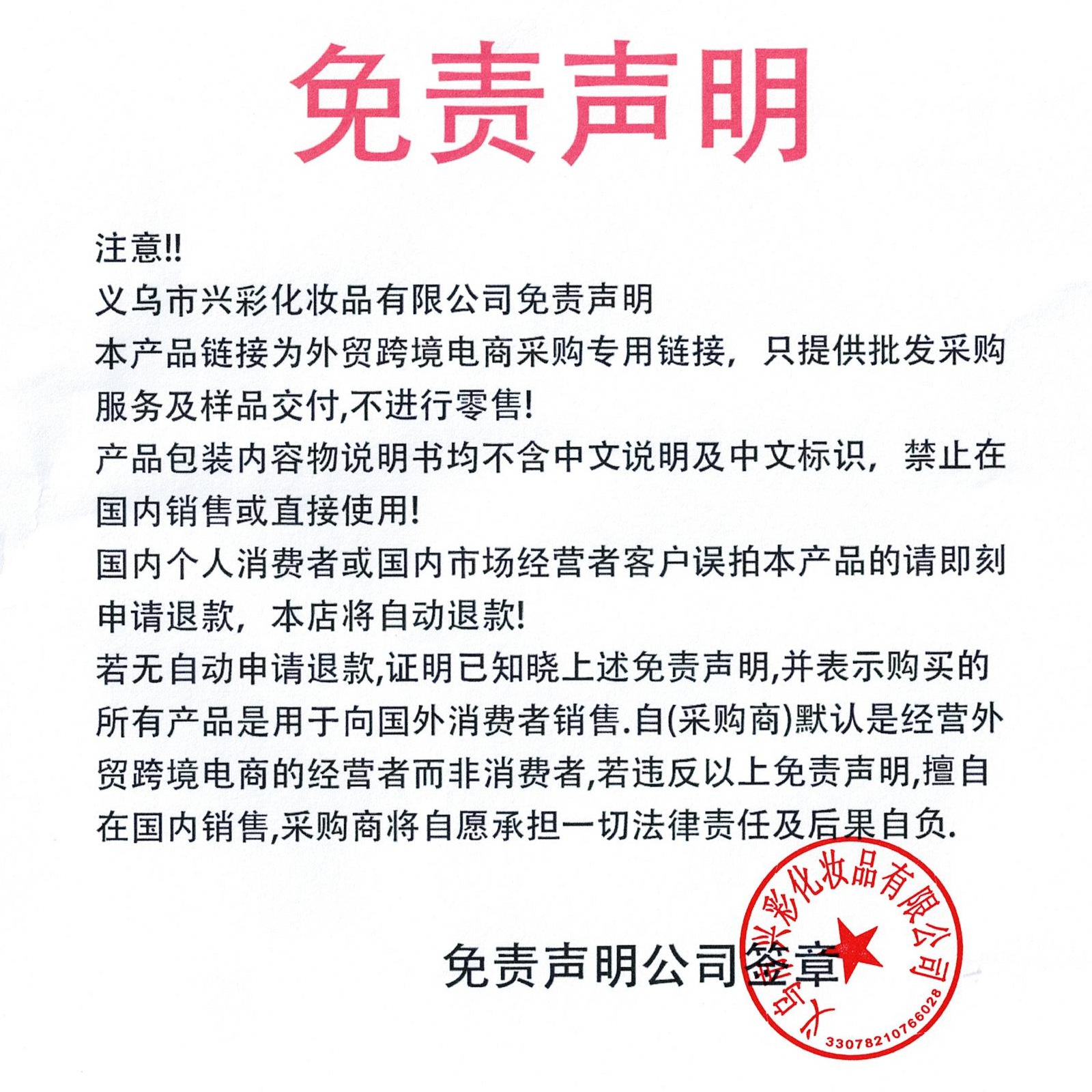 Pay Attention to Check! Link Disclaimer - Foreign Trade Exclusive: Cakaila 18-Color Waterproof Lip Gloss