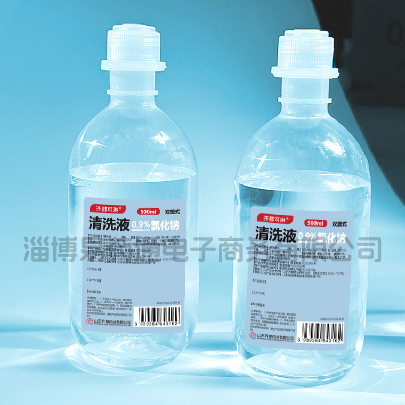 Qidukelin Saline Cleaning Solution 0.9% Sodium Chloride Saline Solution for External Use