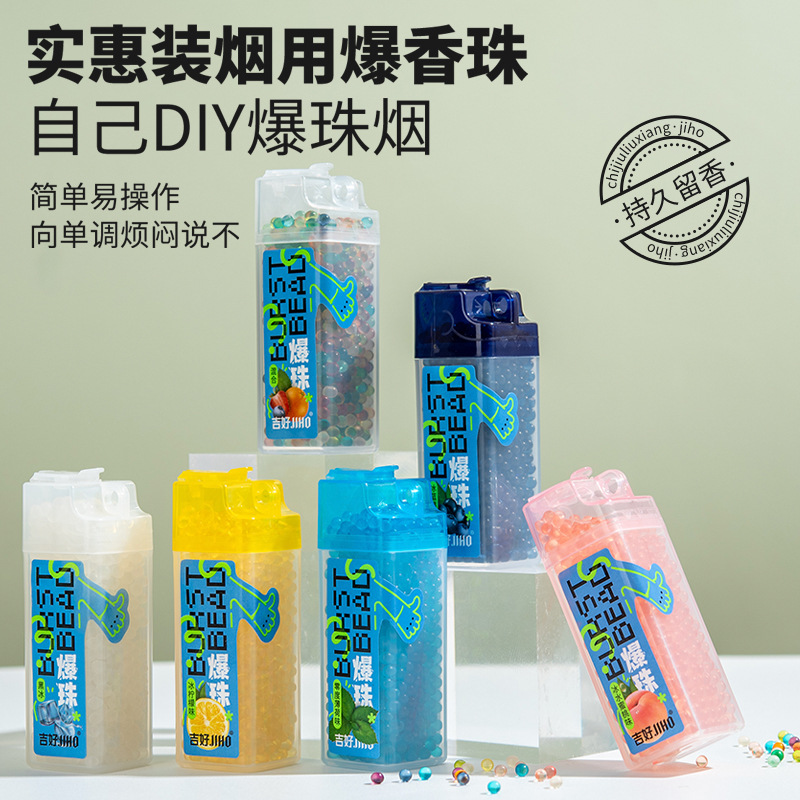 Оптовая продажа готовых ароматизированных шариков для сигарет Новый DIY улыбающееся лицо бутылка фруктовый мульти-вкус 500 капсул в бутылке 1000 ароматических шариков