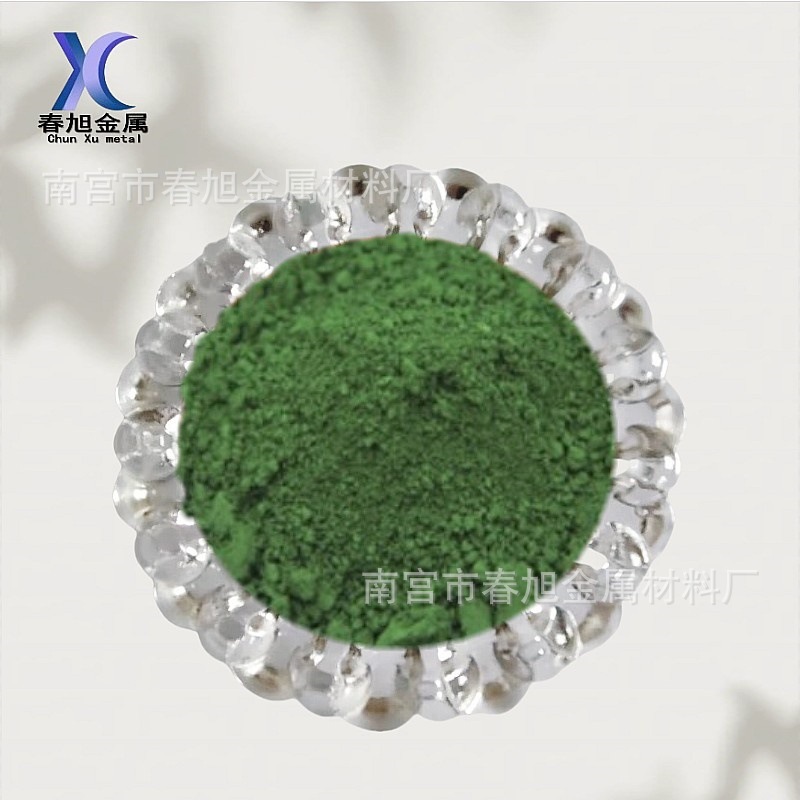 Chromium Oxide Powder High Purity Chromium Oxide Green Chromium Oxide Trioxide Analytical Pure Chromium Oxide Powder Chromium Oxide Powder Reagent