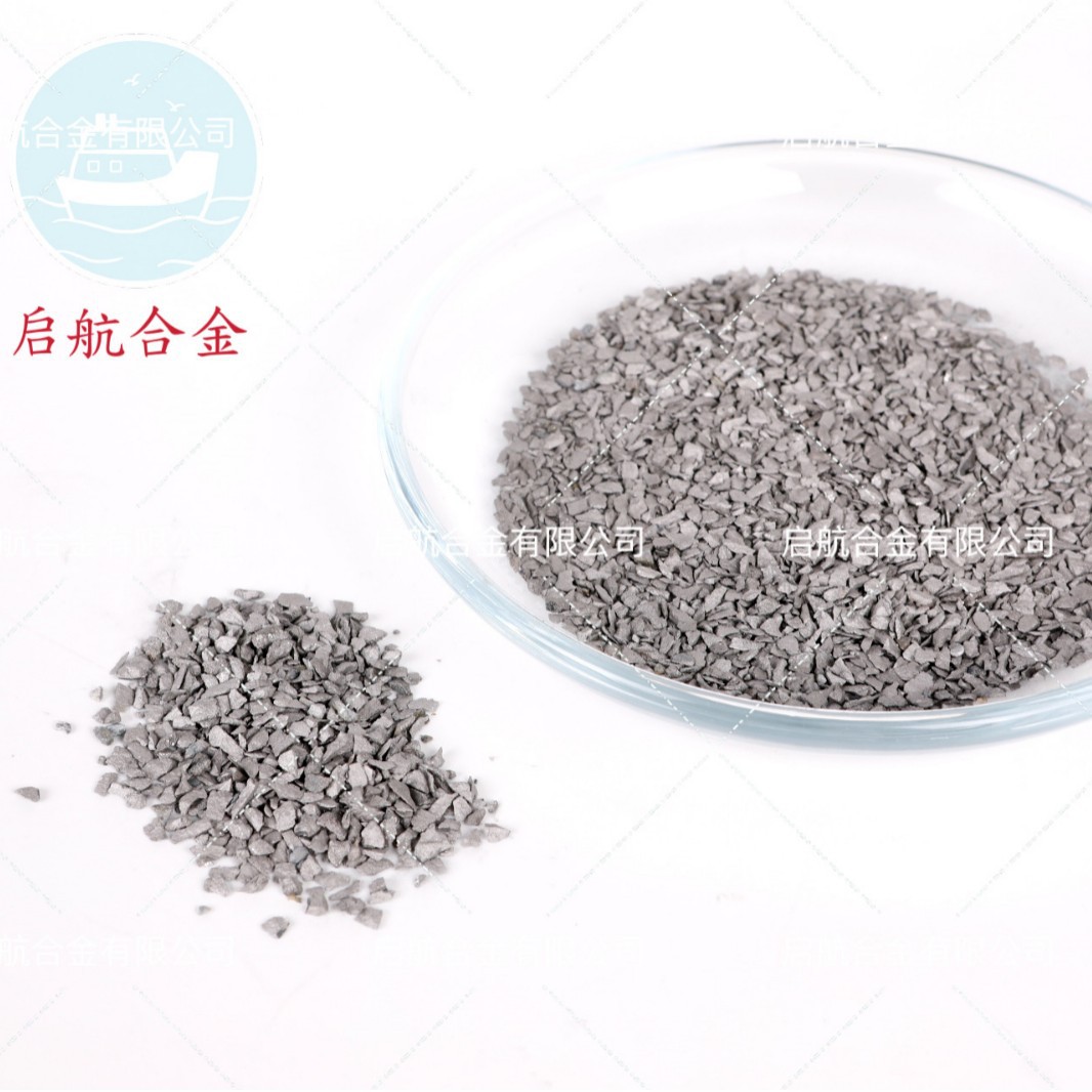 80W Tungsten Particles Experimental Casting and Smelting High Temperature Resistant Tungsten Iron Particles Steel Plant Tungsten Iron Block Special Steel Alloy Removal