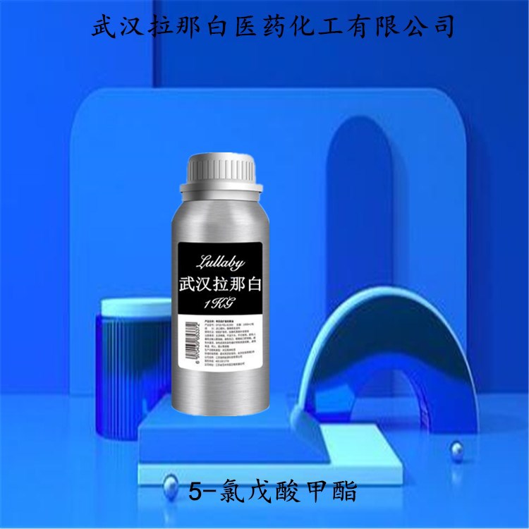 5-Chloropentanoic Acid Methyl Ester 14273-86-0 [Content 98%] Packaging 100g 1kg Wuhan Lanabai