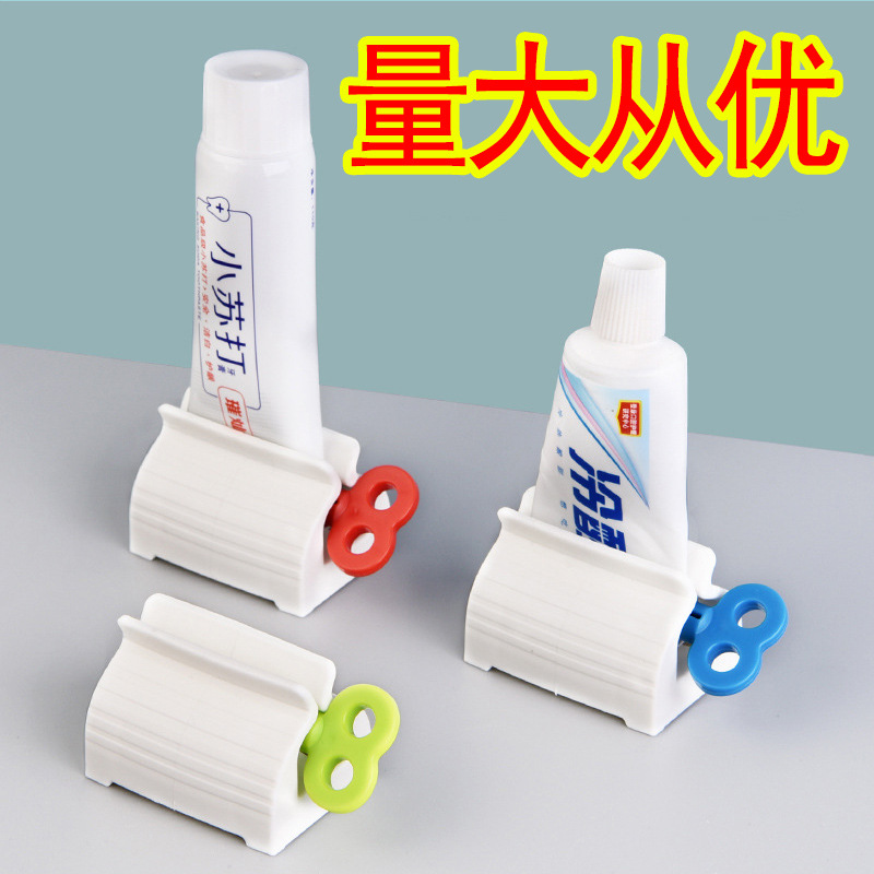 Automatic Lazy Toothpaste Squeezer, Clamp-Type Toothpaste Roll, Manual Push-Type Facial Cleanser, Hand Cream Squeezer