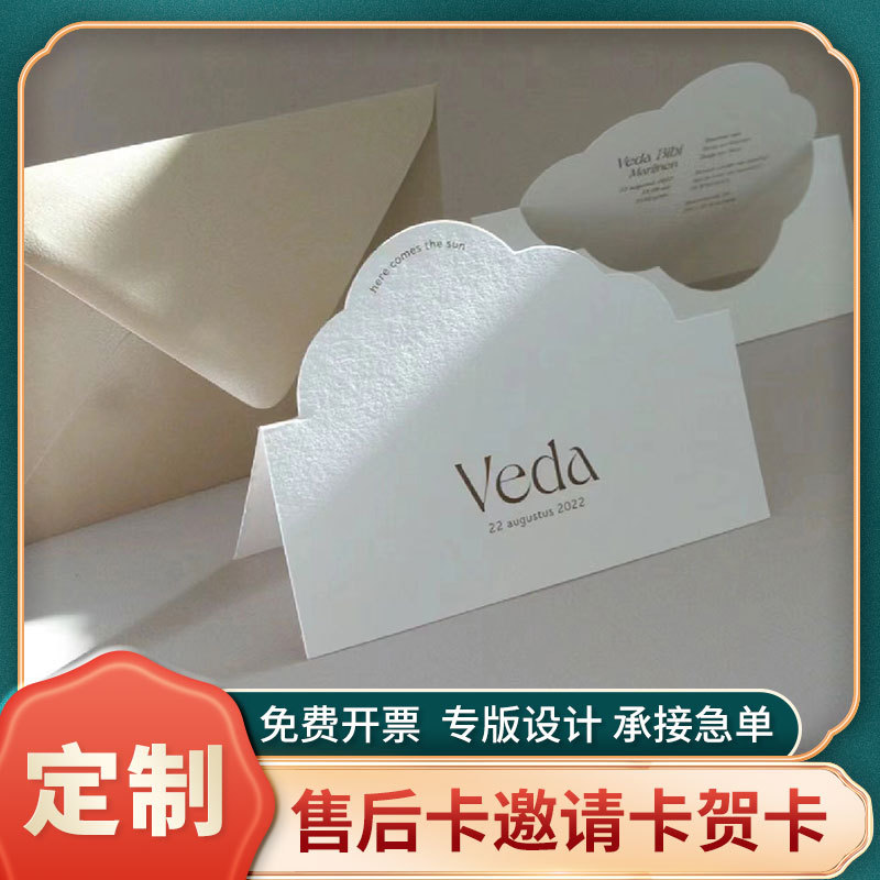 Печать на картоне из хлопка, сложенные благодарственные карты, поздравительные карты с золотым тиснением, бизнес-подарочные карты, индивидуальное мастерство, настройка в бизнес-стиле