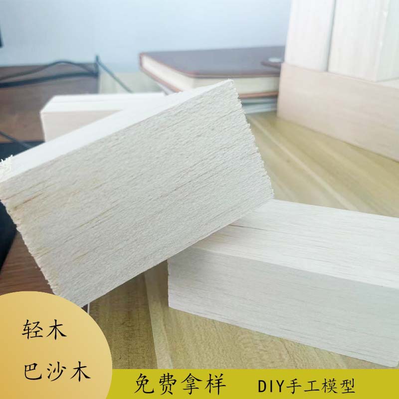 Легкий деревянный блок, модель DIY, квадратный маленький деревянный блок, материал для модели, игрушки для детей