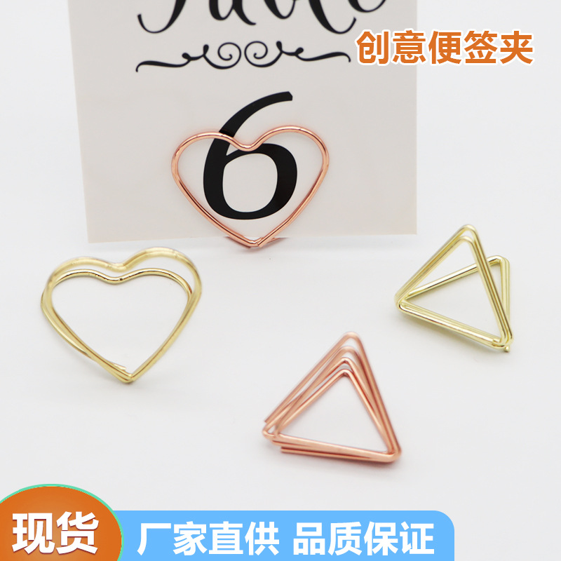 Triangular Sticky Note Holder Double-Layer Heart-Shaped Business Card Holder Wedding Memo Storage Desk Card Number Plate Photo Display Clip