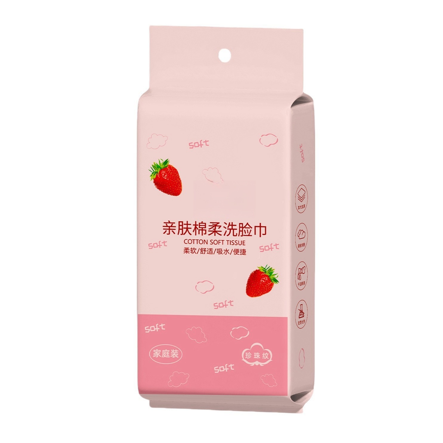 Running Style Face Wash Towel One-time Thickened Pearl Pattern Cleansing Beauty Exposure Wet and Dry Cosmetic Cotton Skin Friendly