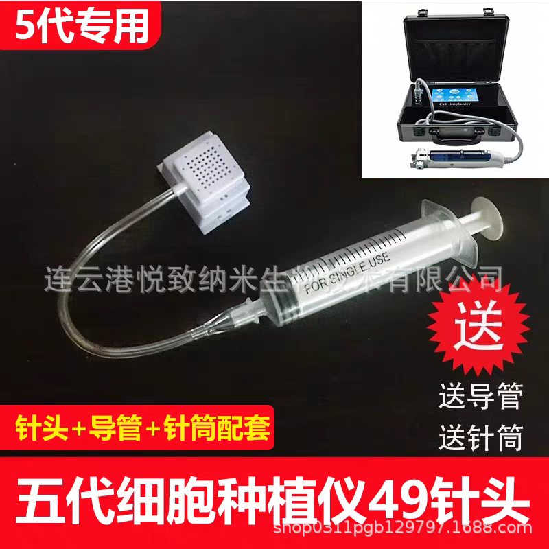 New Exosome 49-Needle Cell Implantation Device for Facial Introduction of Gold Microneedles 7D Water Light Therapy for Beauty Salons