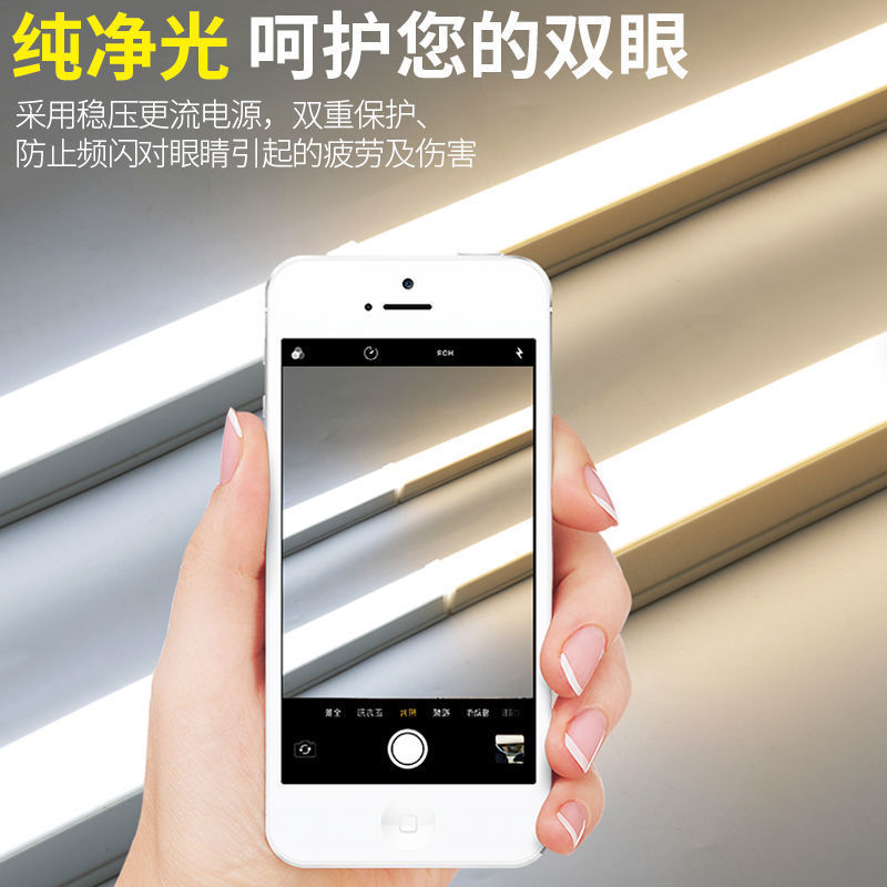 Led Lamp Fluorescent Tube T5 Square All-Plastic T8 Integrated Lamp Ledt5 Integrated Lamp Strip for Home Use