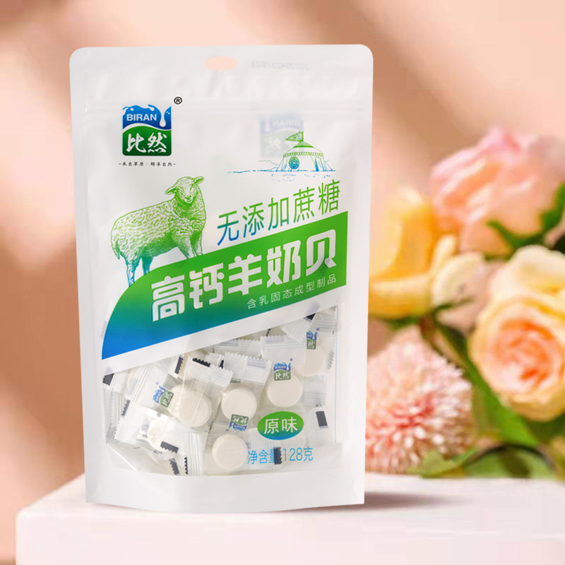 Inner Mongolia Milk Tablets Biran 128g High Calcium Goat Milk Bei Inner Mongolia Dry Tablets Manufacturer Wholesale Large Quantity Discount Delivery