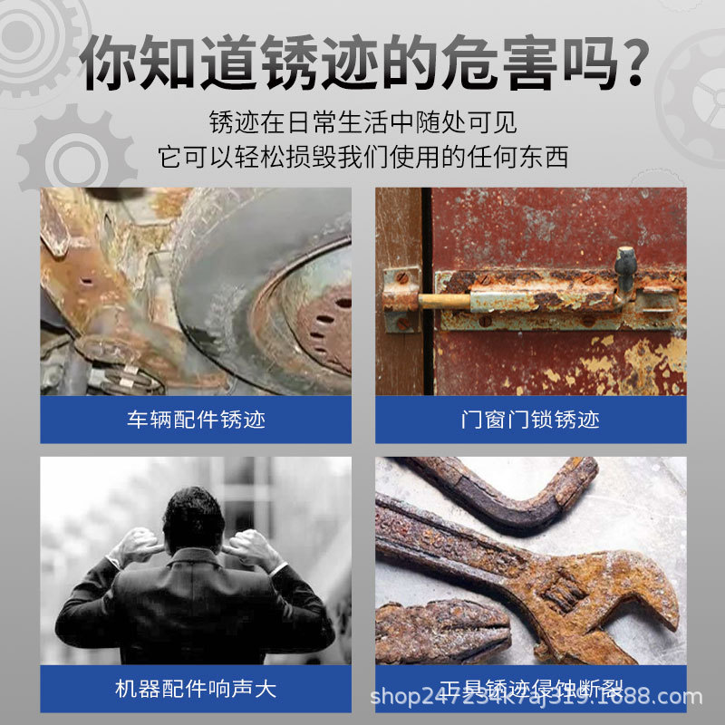 Customized Rust Loosening Agent Multifunctional Metal Machinery Anti-Rust and Rust Removal Lubricant Car Window Door Lock Screw Loosening Rust Remover