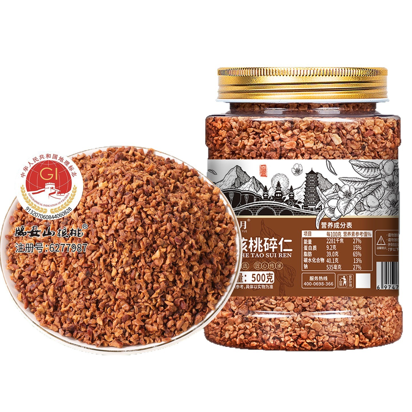 Crushed Pecan Kernels, Lin'An Specialty, Small Walnut Meat, Nuts, Bulk, for Milk Tea, Baking, Commercial Wholesale, Snacks, Roasted Goods