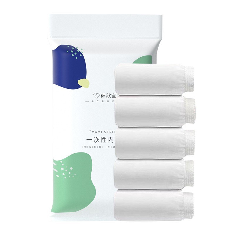 Disposable Underwear Women's Outdoor Supplies Wholesale Maternity Underwear Confinement Postpartum Underwear Disposable Shorts 5 Pairs