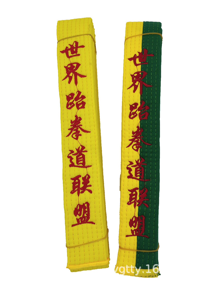 Taekwondo Belt Embroidered Black Belt Karate Belt Ribbon White Red Black Embroidered Cotton Core Children's Belt