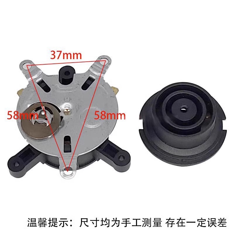 Quick electric kettle accessories electric kettle base switch connection coupler socket with switch three-piece repair