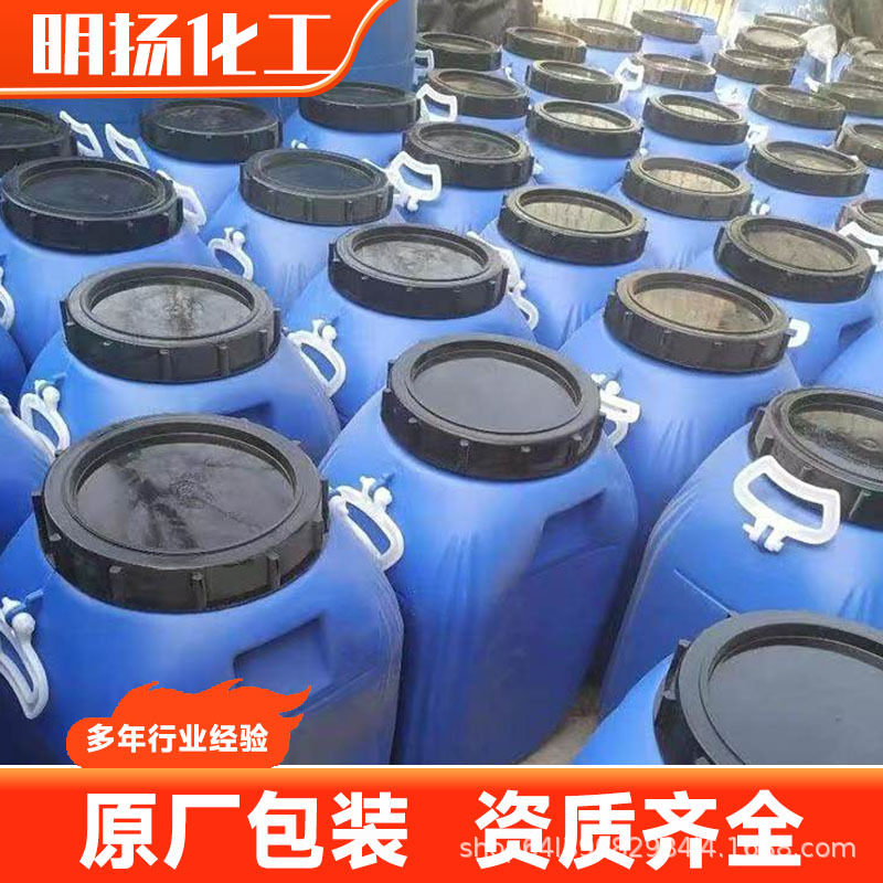 Supply of Benzylpropyl Emulsion for Building Coatings, Interior and Exterior Waterproof Building Coatings, Waterproof Self-Leveling Emulsion