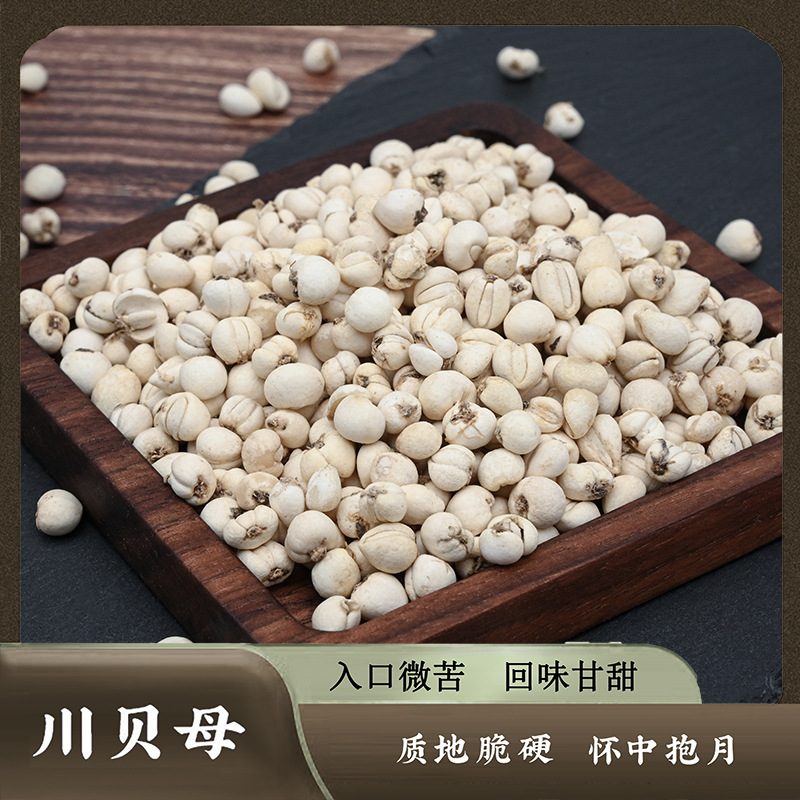 Sichuan Aba fritillary bulb wholesale Chinese herbal medicine a generation of small Fritillary Bulb specifications of Fritillary Bulb