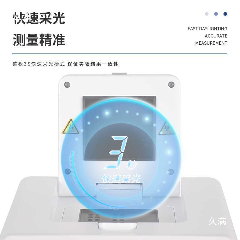 Portable Pine Wood Nematode Detector Pine Wood Nematode Automatic Molecular Detector Pine Wood Nematode Detection Instrument