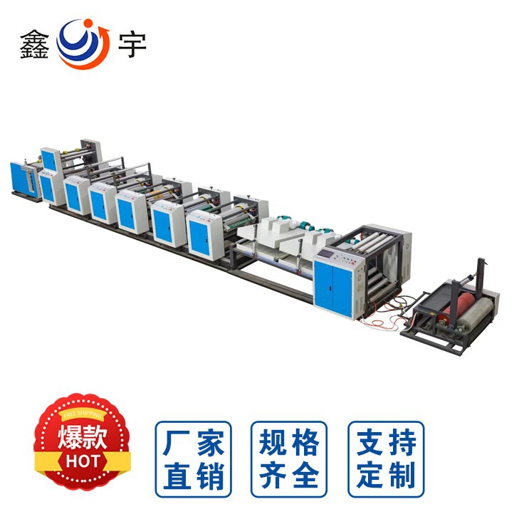 Woven Bag Printing Machine, Woven Bag Roll Printing Machine, Universal Size Non-Changeable Plate Printing Machine, Intelligent