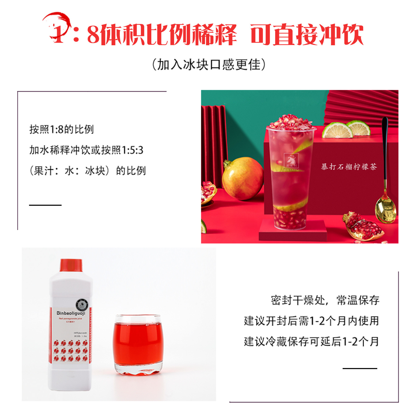 Hpp Seasonal Fresh Red Pomegranate Juice Puree Milk Tea Shop Commercial Full Cup Ruby ​​Red Pomegranate Thick Syrup