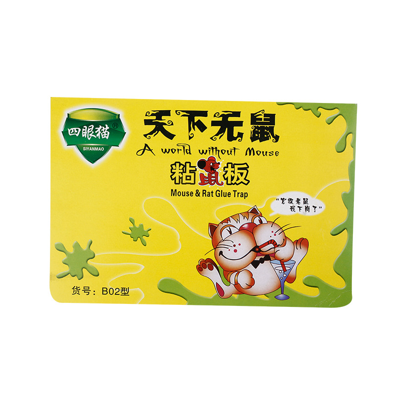 Fuyang Sanli Adhesive Products Co., Ltd. Manufacturers Sell Quality Mouse Glue Boards with Sufficient Supply