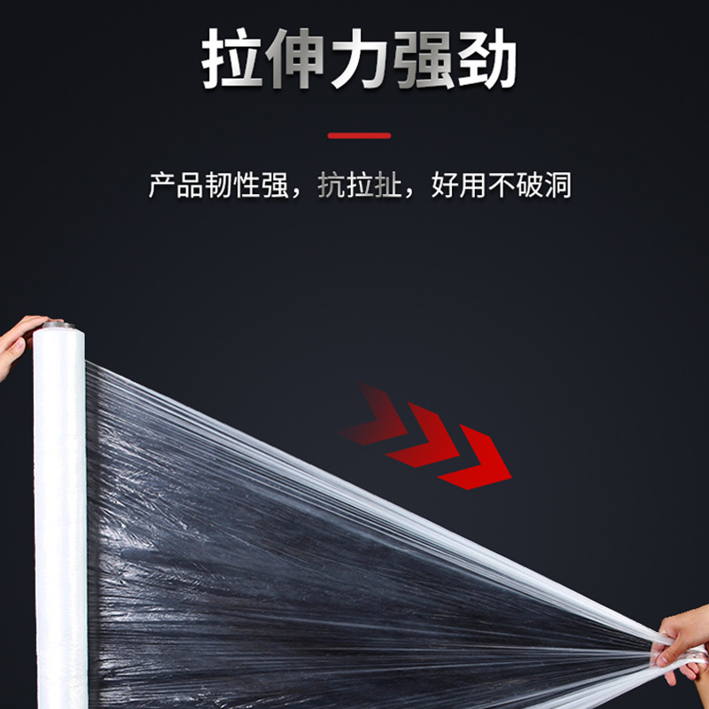 Transparent plastic film 1 meter wide concrete mulch film construction engineering protection polyethylene film wholesale factory sales