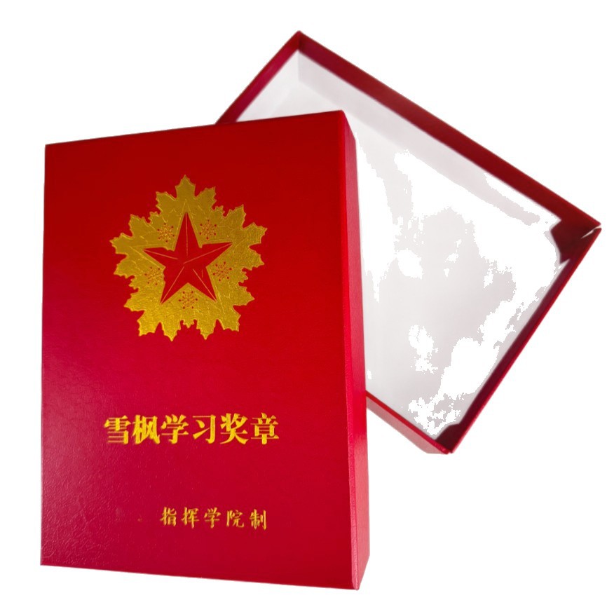 Commemorative Coin Packaging Gift Box Carton Heaven and Earth Cover Badge Gift Box Medal Packaging Box Academic Completion Packaging Box