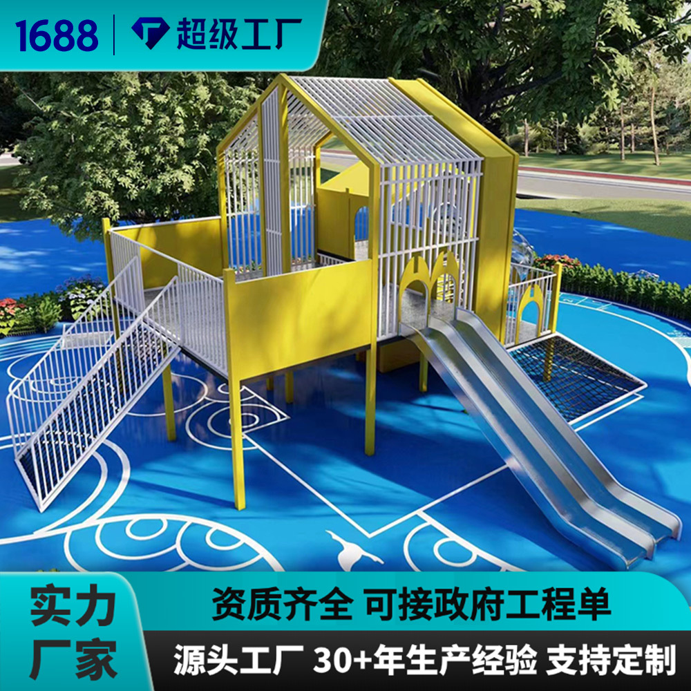 Large Stainless Steel Slide, Footbridge, Amusement, Non-Powered Facilities, Children's Playground, Park, Community, Non-Standard Amusement