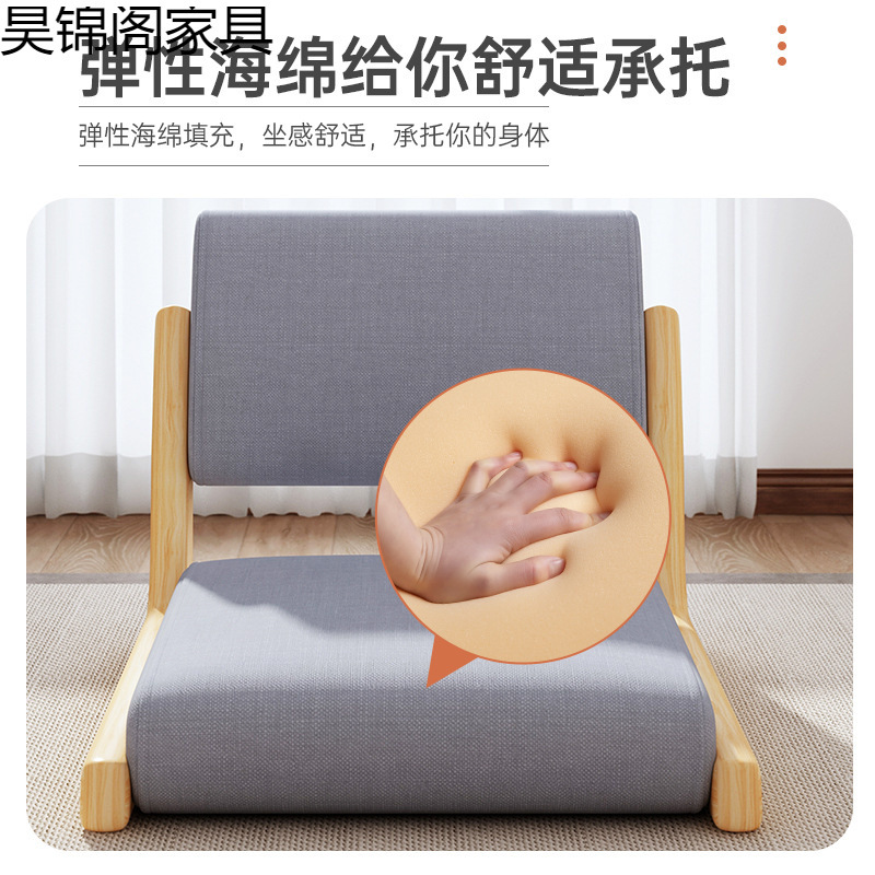 Bed Chair Tatami Seat Japanese-Style Solid Wood Bay Window Bed Room Chair Without Legs Chair Backrest Stool