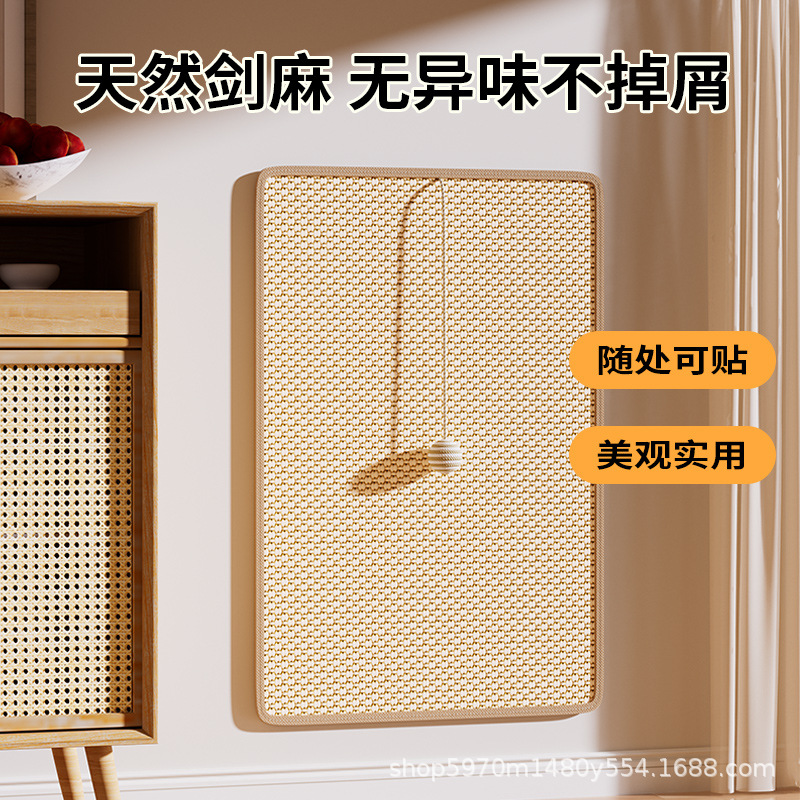 [Meow Lefang] Customized Sisal Mat Cat Scratching Board Sofa Protective Pad Wear-Resistant and Non-Shedding Cat Claw Board Cat Supplies