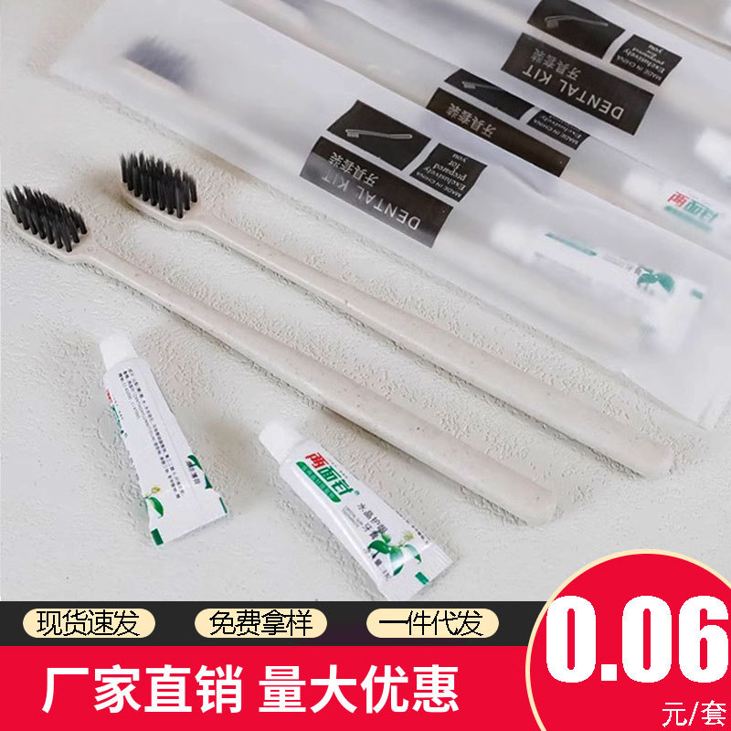 Оптовая одноразовая зубная щетка для отелей B&b, специальная мягкая щетка с зубной пастой, набор гостиничных принадлежностей два в одном