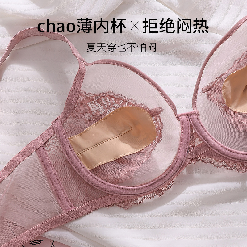 Pink Underwear Women's Thin Large Chest Small Chest suit Gathering Full Cup Breast Anti-sagging Ultra-thin Bra