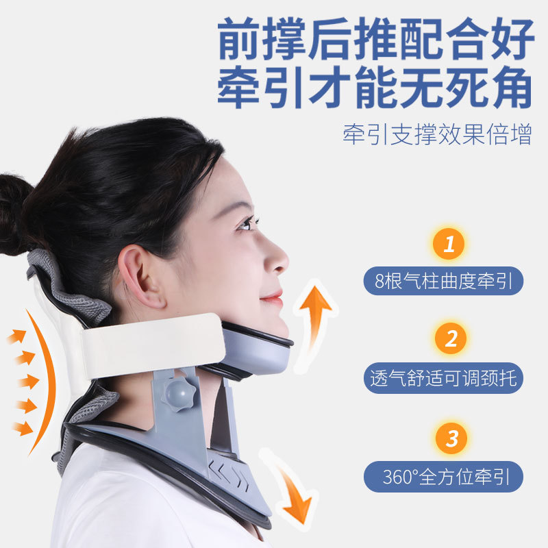 Cross-Border Cervical Vertebra Traction Device Luo Mai Neck Brace Household Inflatable Cervical Vertebra Stretching Corrector Medical Neck Brace