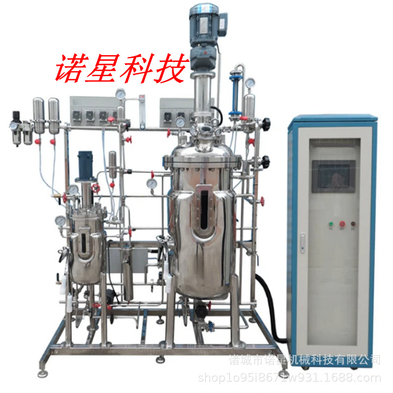 Nuoxing Machinery Electric Heating Emulsification Tank Liquid Mixing Storage Tank Stainless Steel Vertical Enzymolysis Tank Equipment