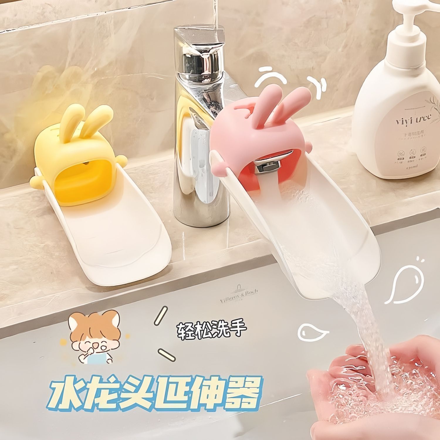 Rabbit Children's Faucet Extender Splash-Proof Kitchen Bathroom Faucet Extender Cute Rabbit Water Guide