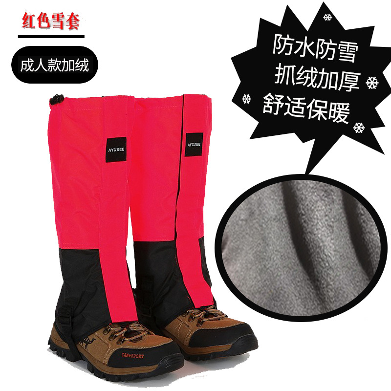 Outdoor Mountaineering Men's and Women's Adult Snow Country Snow-proof Leg Cover Waterproof Snow-proof Hiking Wear-resistant Leg Protectors Foot Cover Shoe Cover Snow Cover