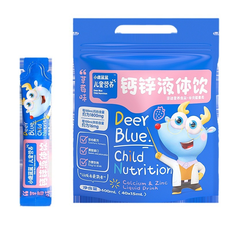 Official banner genuine goods deer blue calcium iron zinc liquid drink probiotics dietary fiber liquid calcium supplement children snack brand