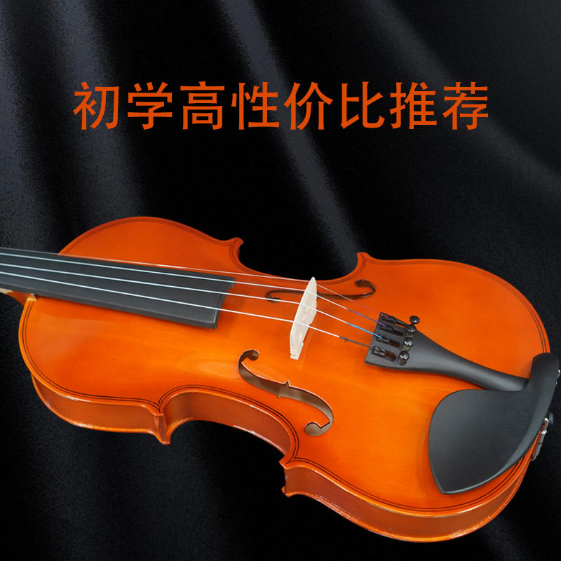 Children's Beginner Violin Grade Examination, Adult Student Practice Playing, Professional Grade Violin Manufacturer Entry Grade Examination